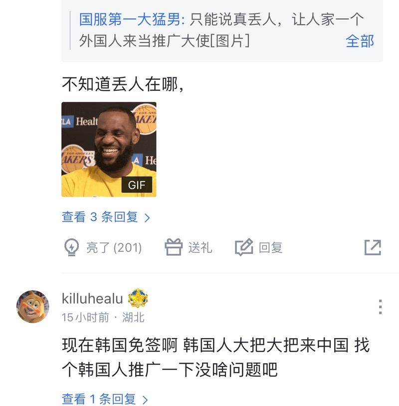 如今