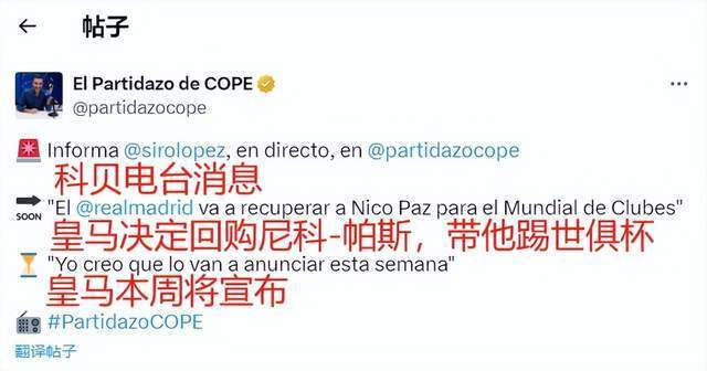 运动员的个
