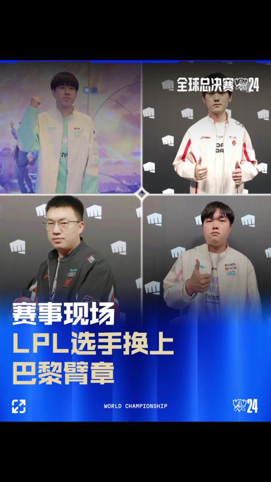 体育足协最