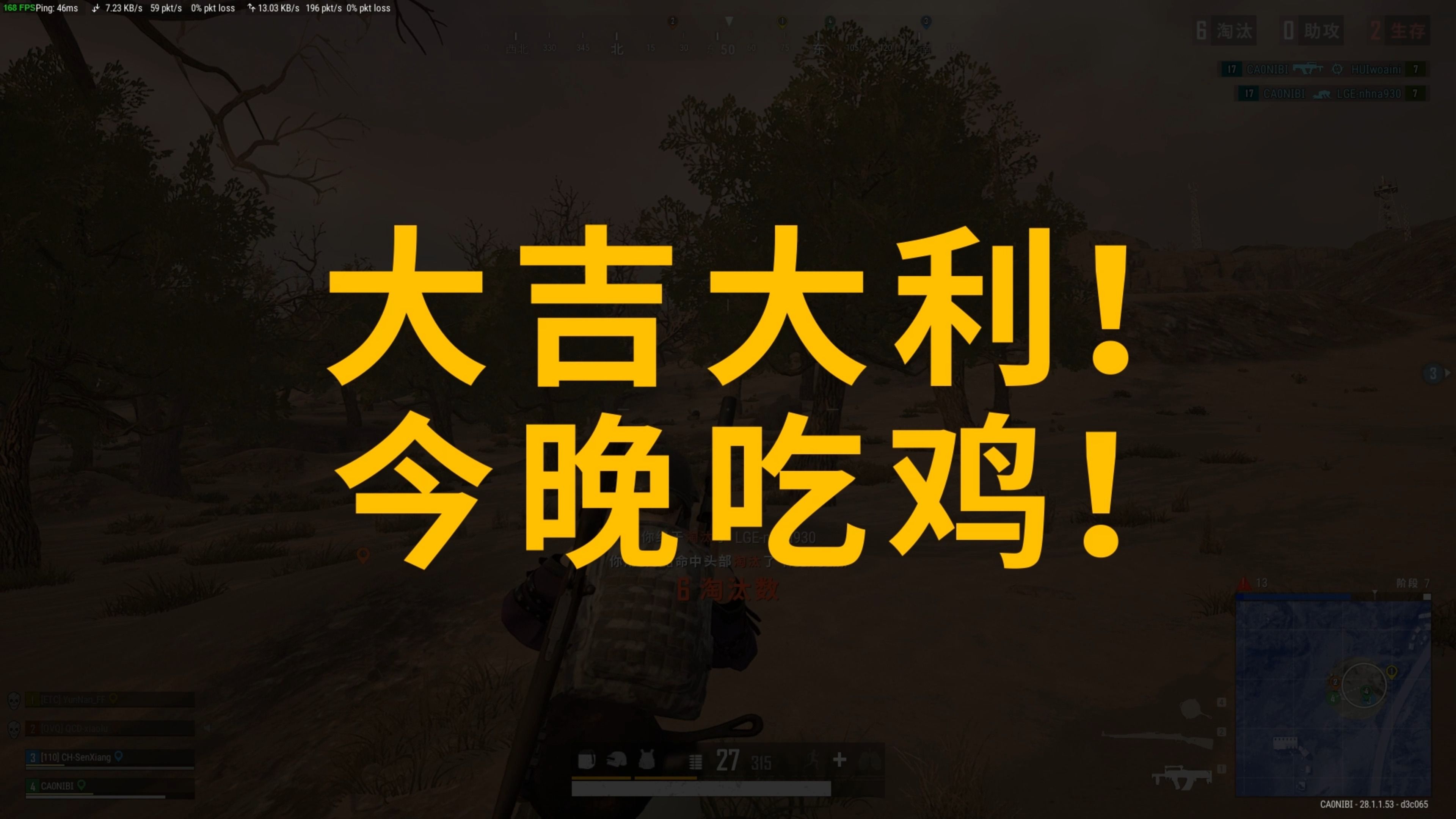 身上的投资