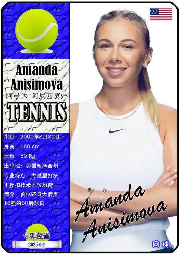 体战术的一 体战术的一