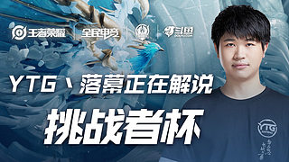 多是即时补 多是即时补