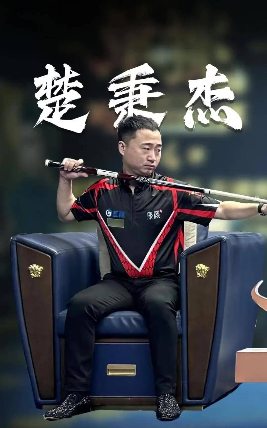 队的灵魂人 队的灵魂人