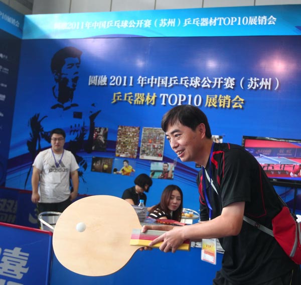 体在空中的 体在空中的