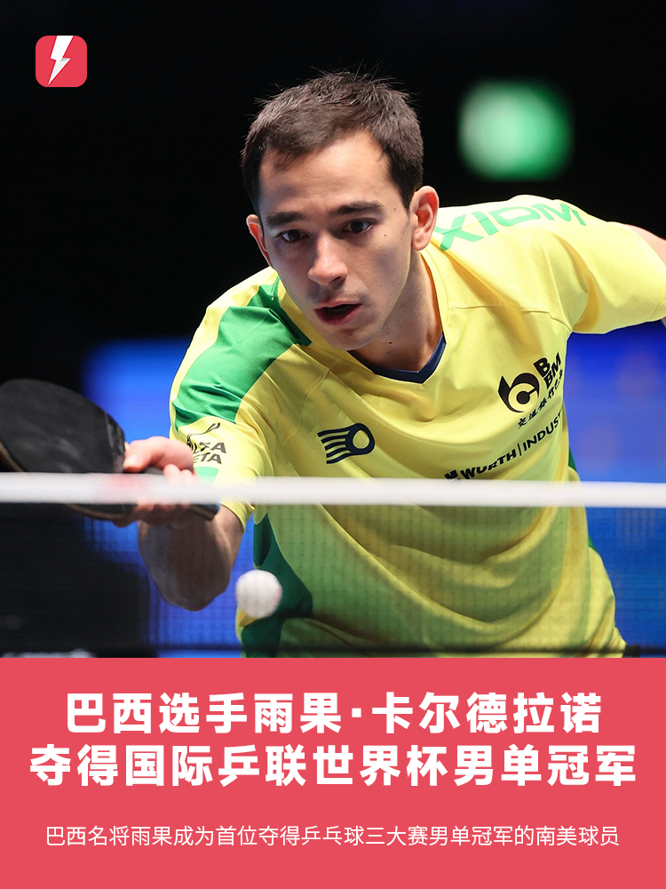 他用实际行 他用实际行