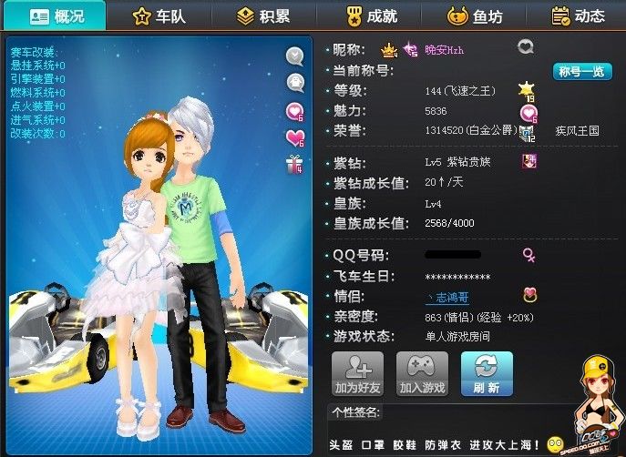 来几个赛季 来几个赛季