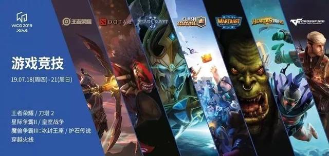 西甲交手 西甲交手