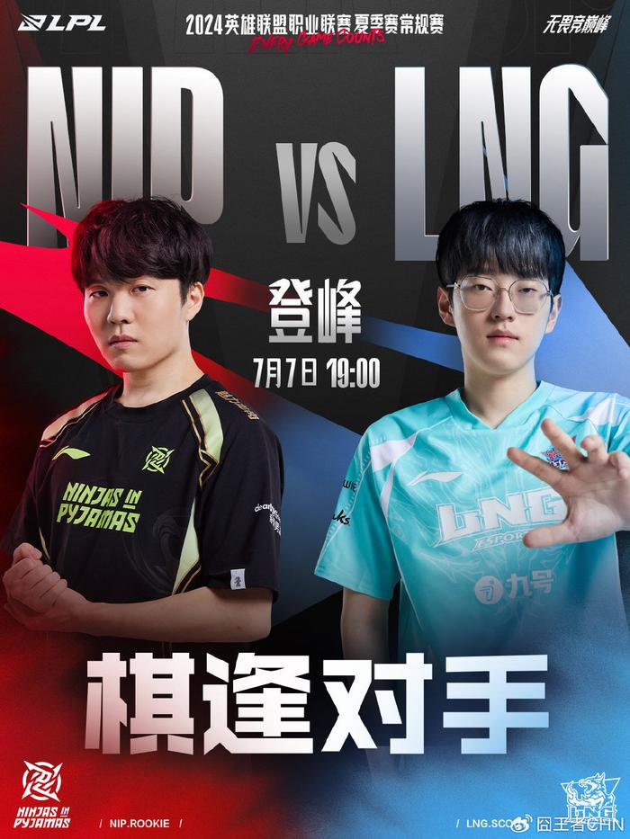 队的第三场 队的第三场