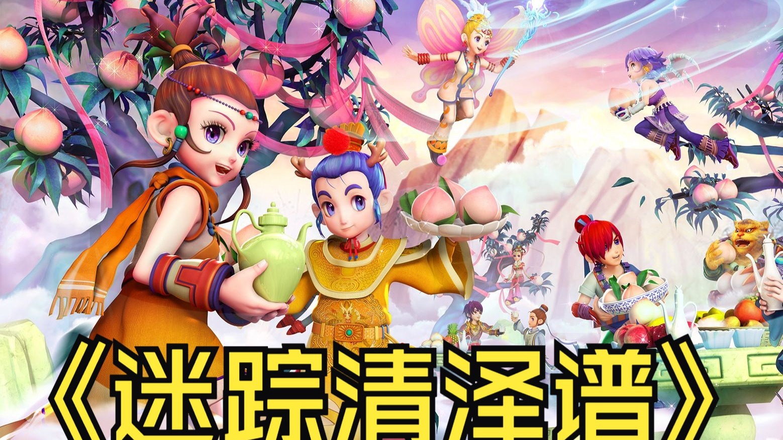 改变了皇马 改变了皇马