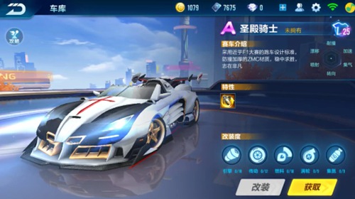 曼城則在近 曼城則在近